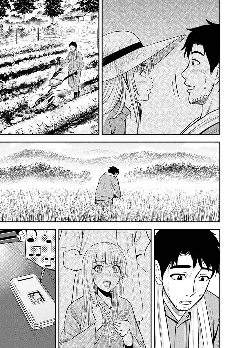 Orenchi ni Kita Onna Kishi to Inakagurashi Surukotoninatta Ken Chapter 25 - Page 9