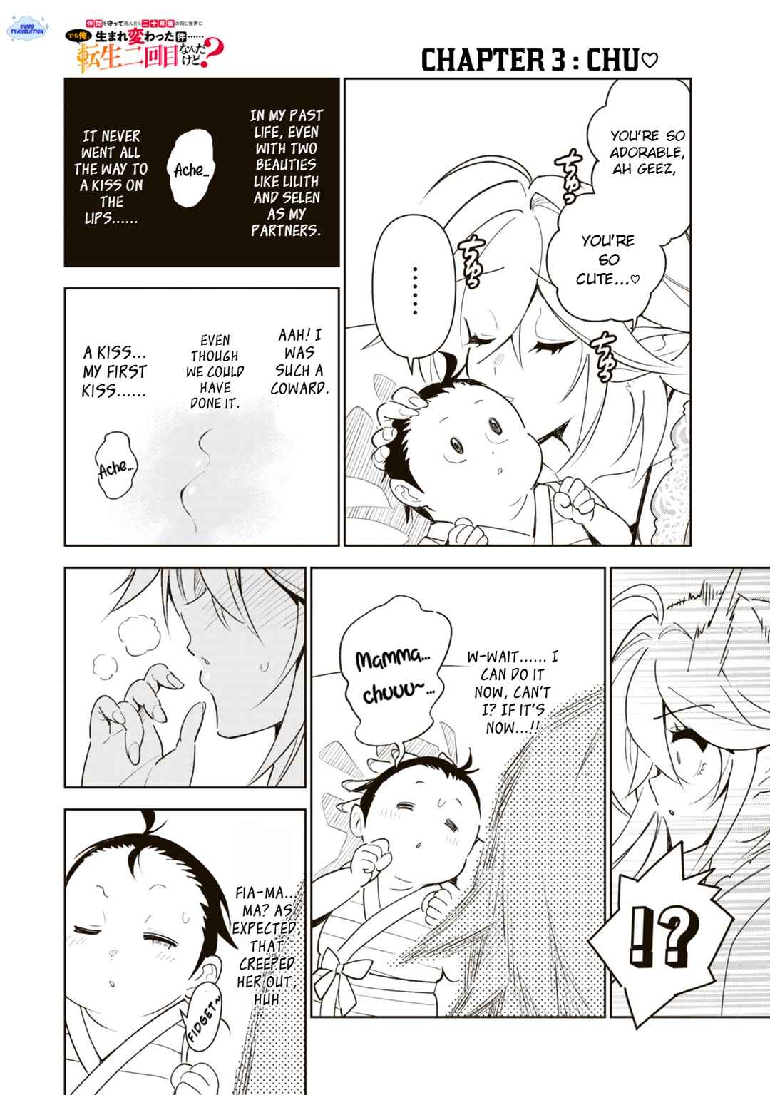 Nakama o Mamotte Shindara 20-nengo no Onaji Sekai ni Umarekawatta Ken...... demo Ore, Tensei 2-kaime Nanda kedo? Chapter 3 - Page 11