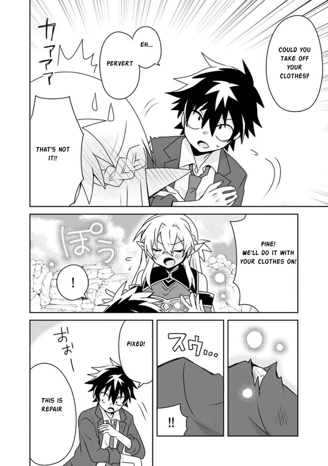 Choi Kuzu Shachiku no Isekai Harem Kenkokuki Chapter 4 - Page 17