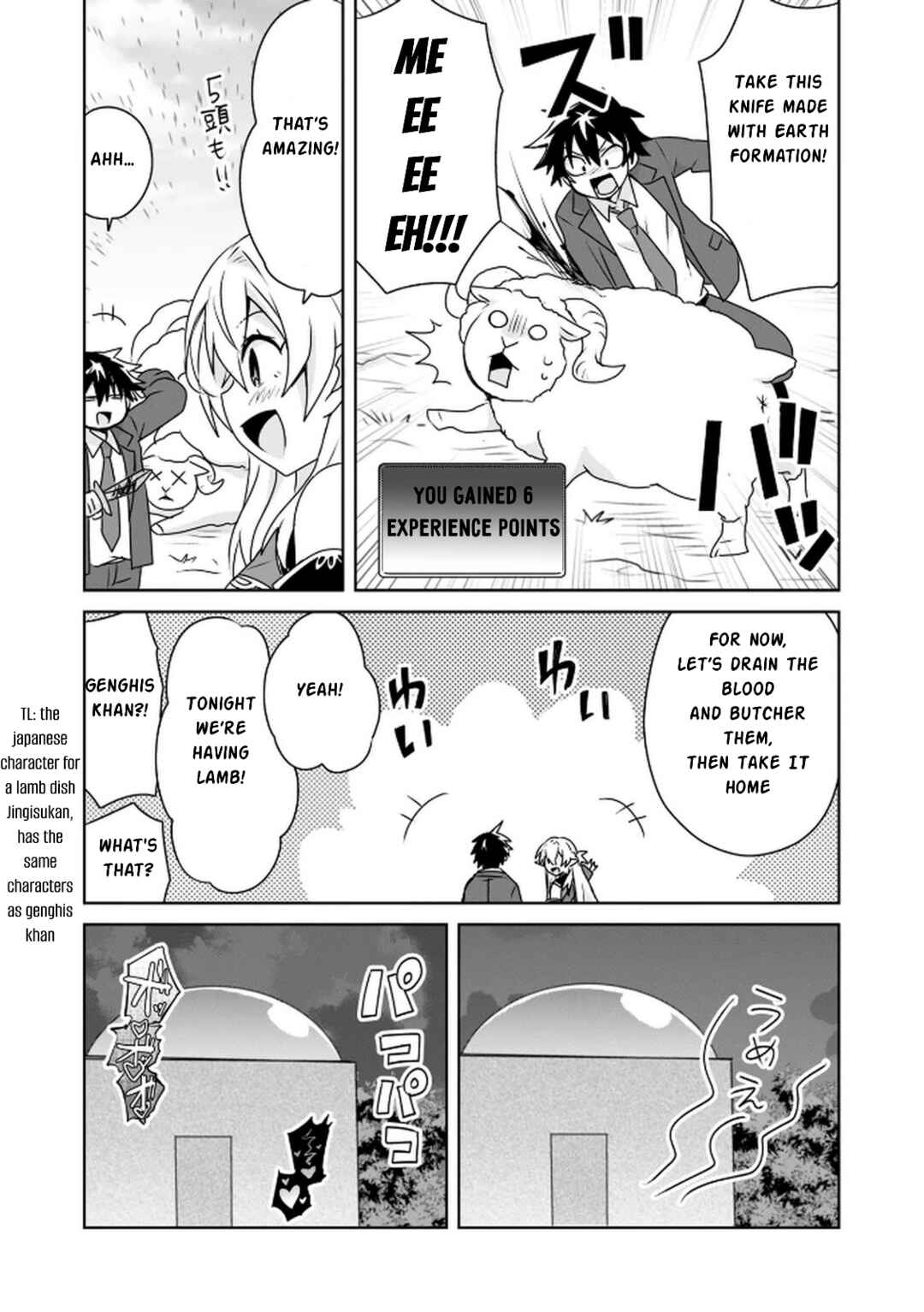 Choi Kuzu Shachiku no Isekai Harem Kenkokuki Chapter 4 - Page 21