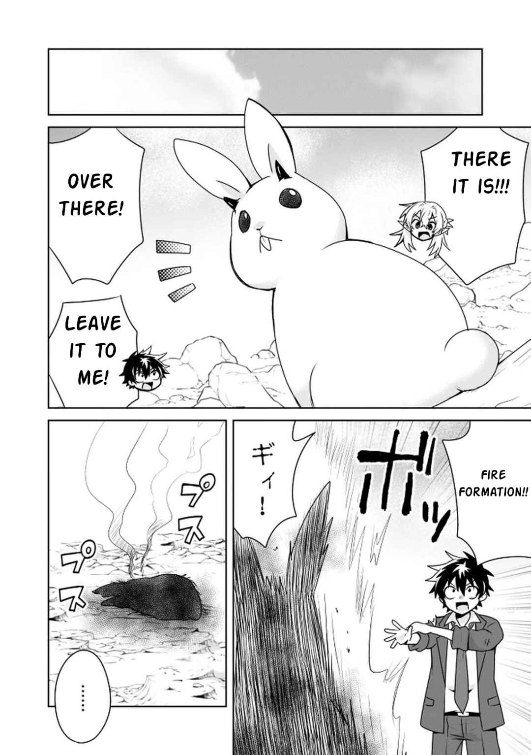 Choi Kuzu Shachiku no Isekai Harem Kenkokuki Chapter 4 - Page 3