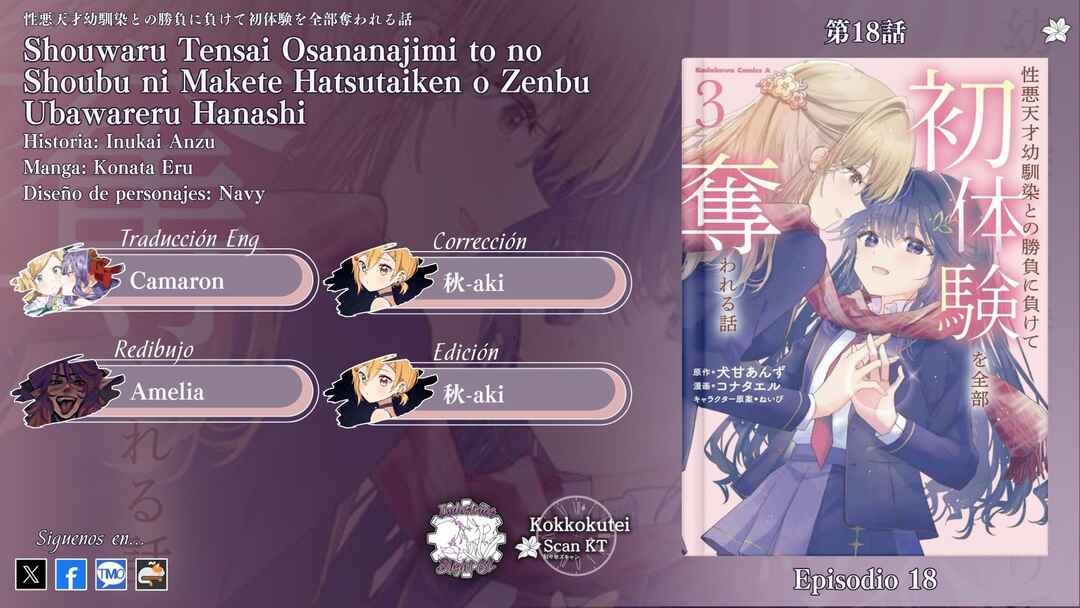 Shouwaru Tensai Osananajimi to no Shoubu ni Makete Hatsutaiken o Zenbu Ubawareru Hanashi Chapter 18 - Page 1