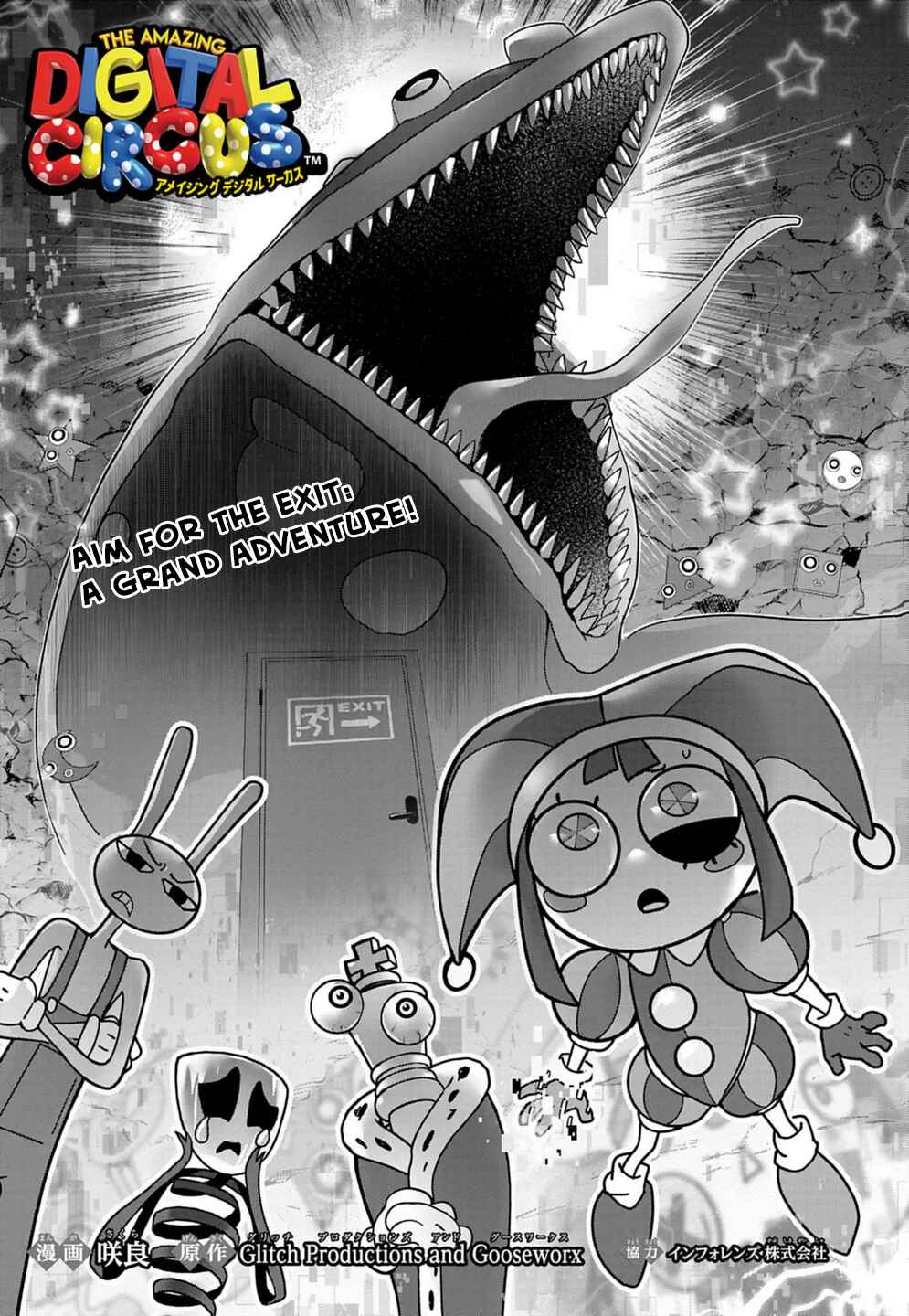 Amazing Digital Circus Chapter 4 - Page 1
