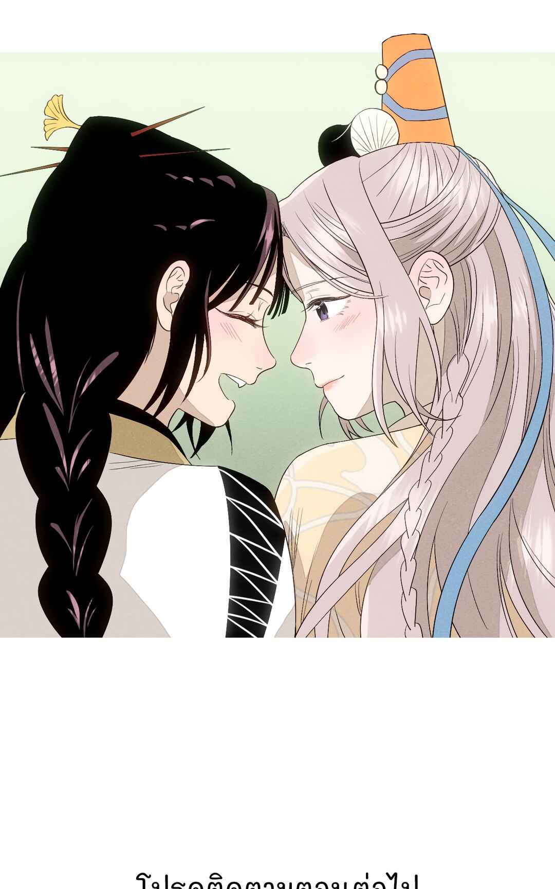 Banquet With Deer Crying Chapter 0 - Page 18