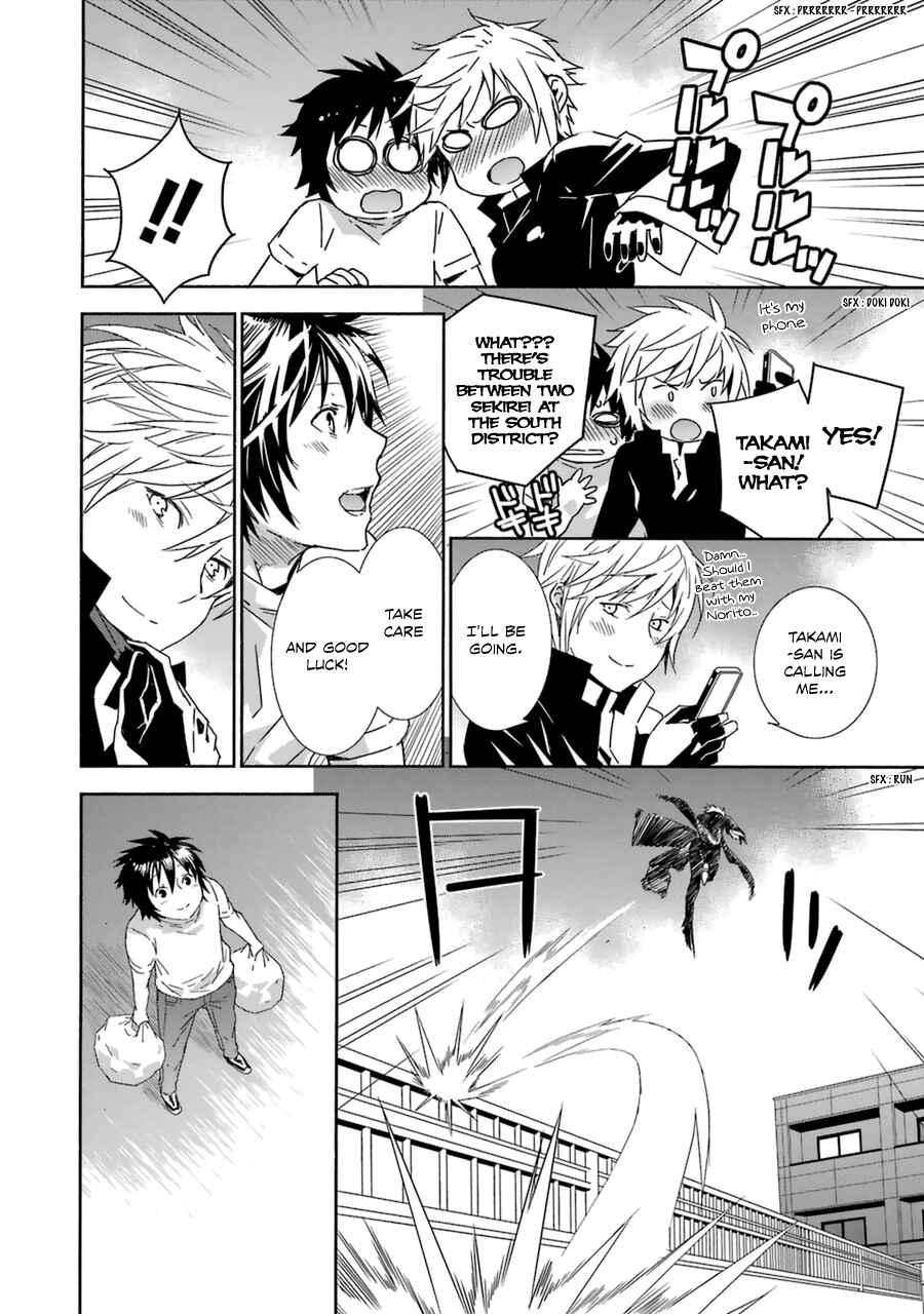 Sekirei Chapter 186 - Page 12
