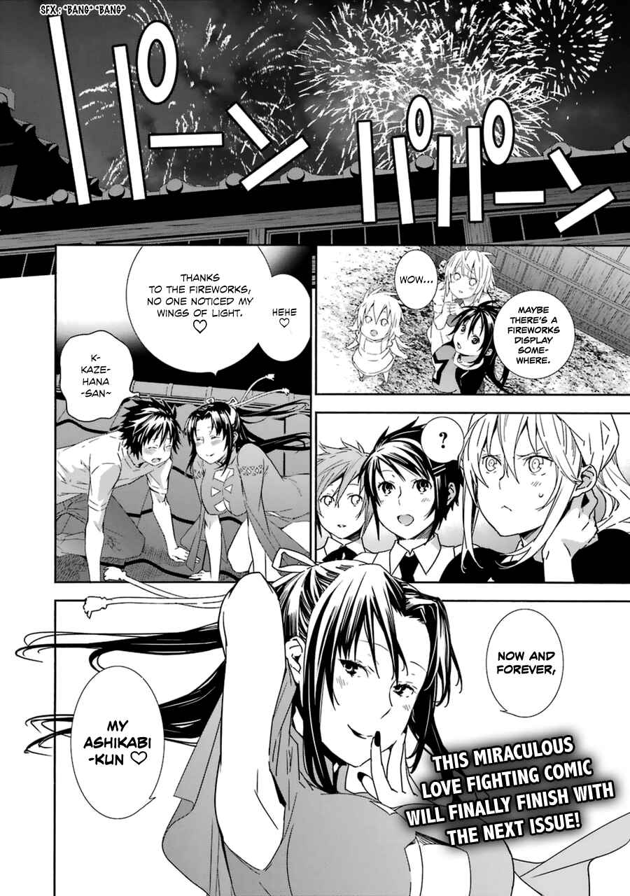Sekirei Chapter 186 - Page 18