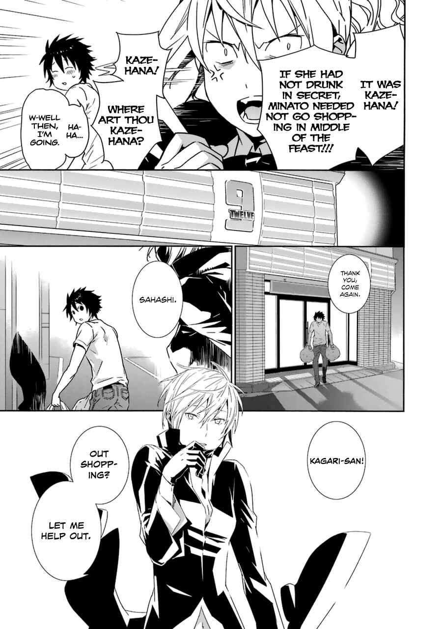 Sekirei Chapter 186 - Page 5