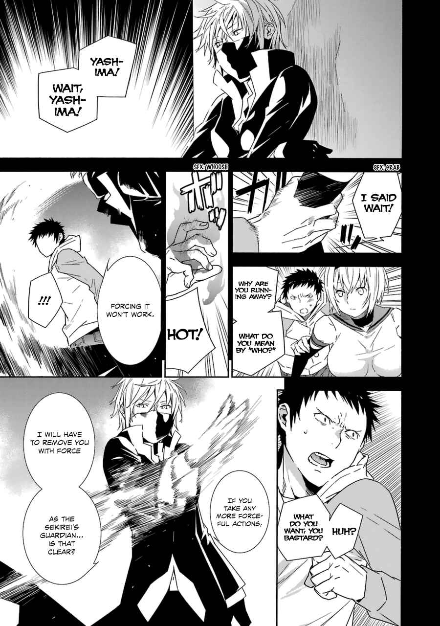 Sekirei Chapter 186 - Page 7