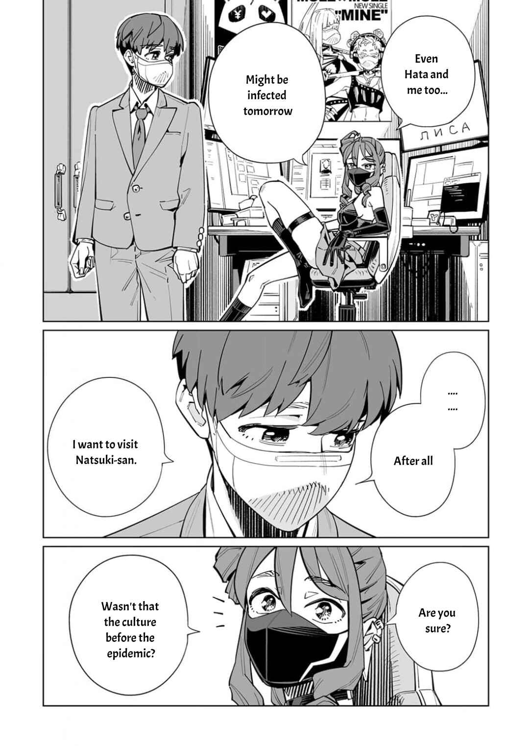 New Normal Chapter 58 - Page 21