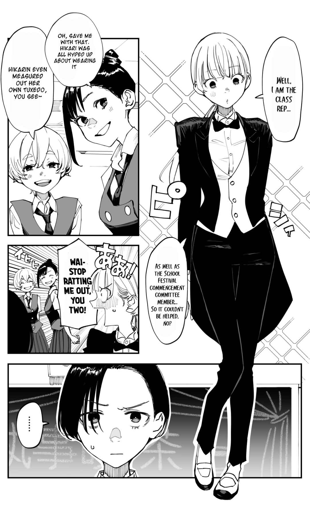 Imasara desuga, Osananajimi o Suki ni Natteshimaimashita Chapter 35.1 - Page 3