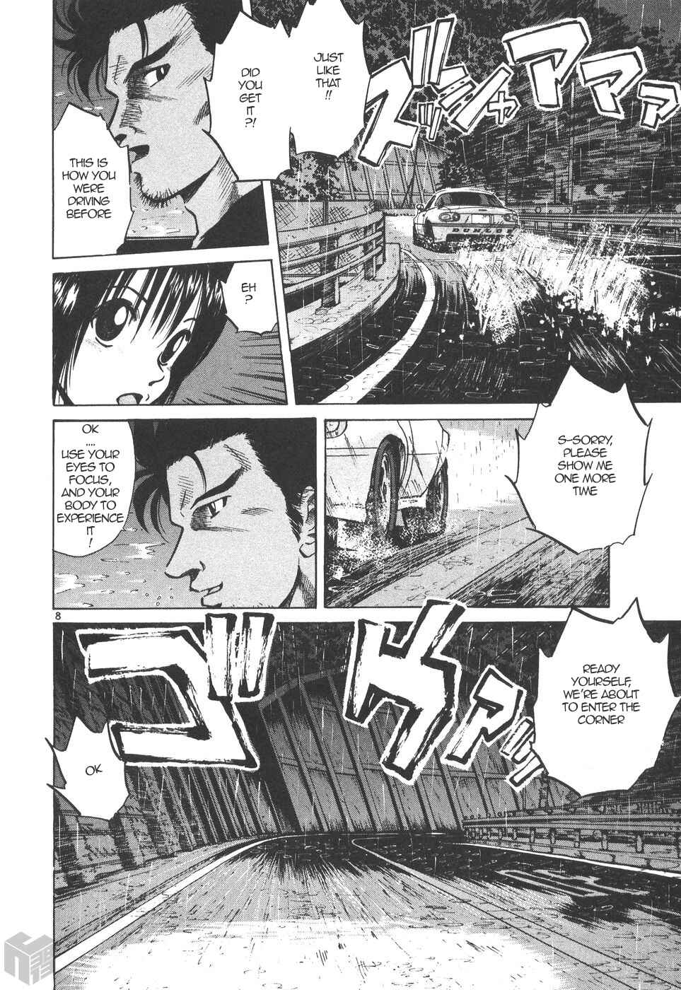 Over Rev! Chapter 163 - Page 8