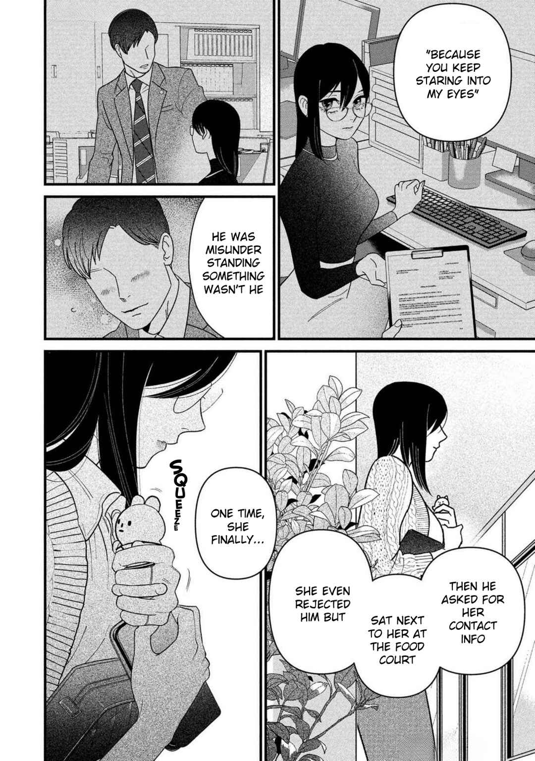Shibatte Mitsumete Chapter 3 - Page 12