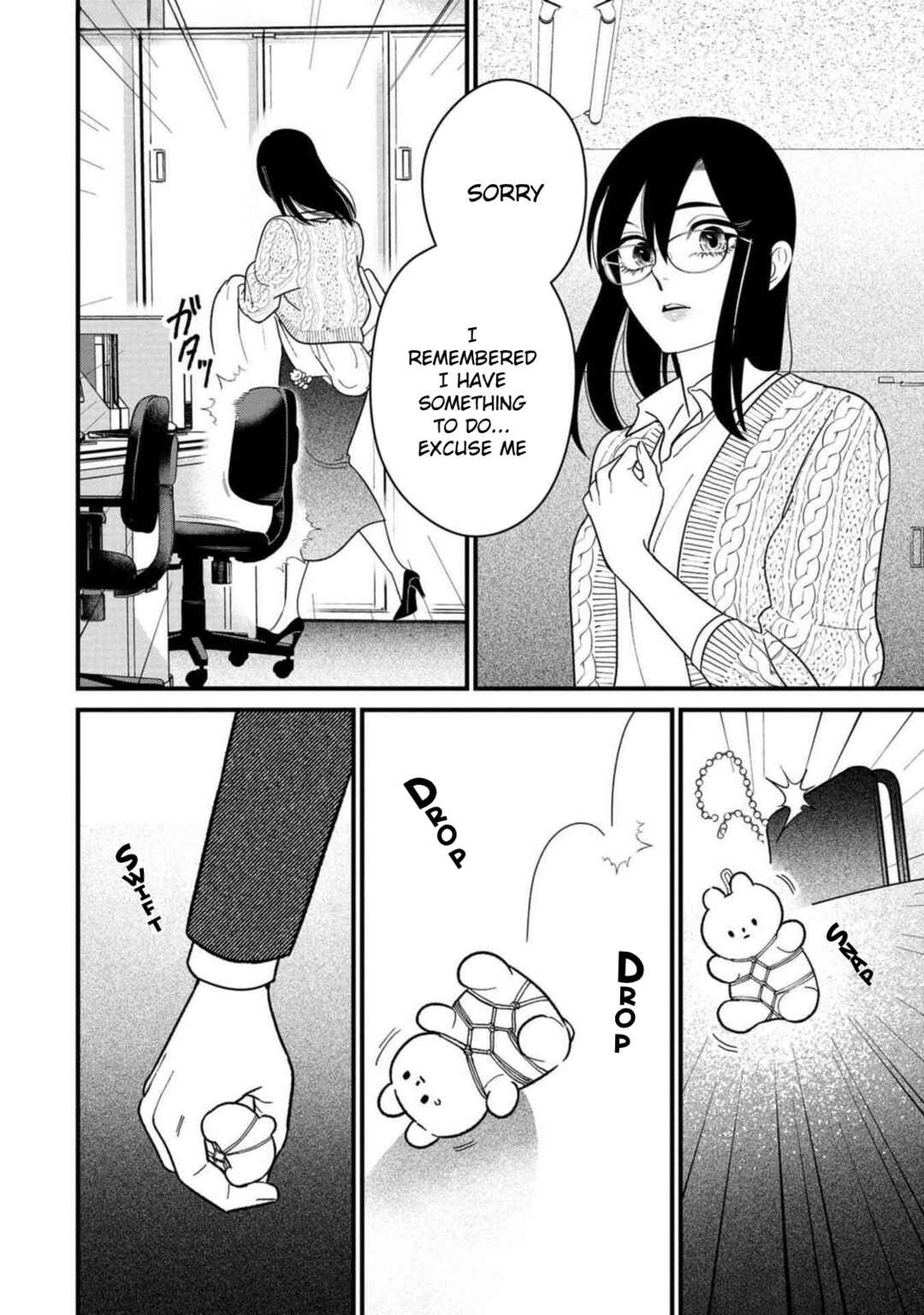 Shibatte Mitsumete Chapter 3 - Page 26