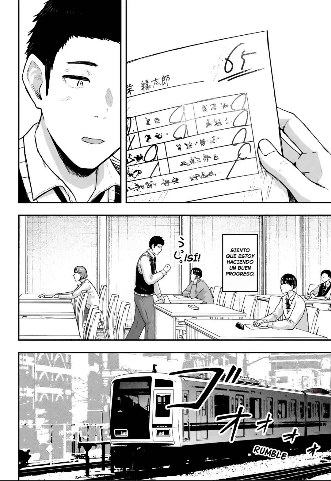Gekidou Chapter 21 - Page 14