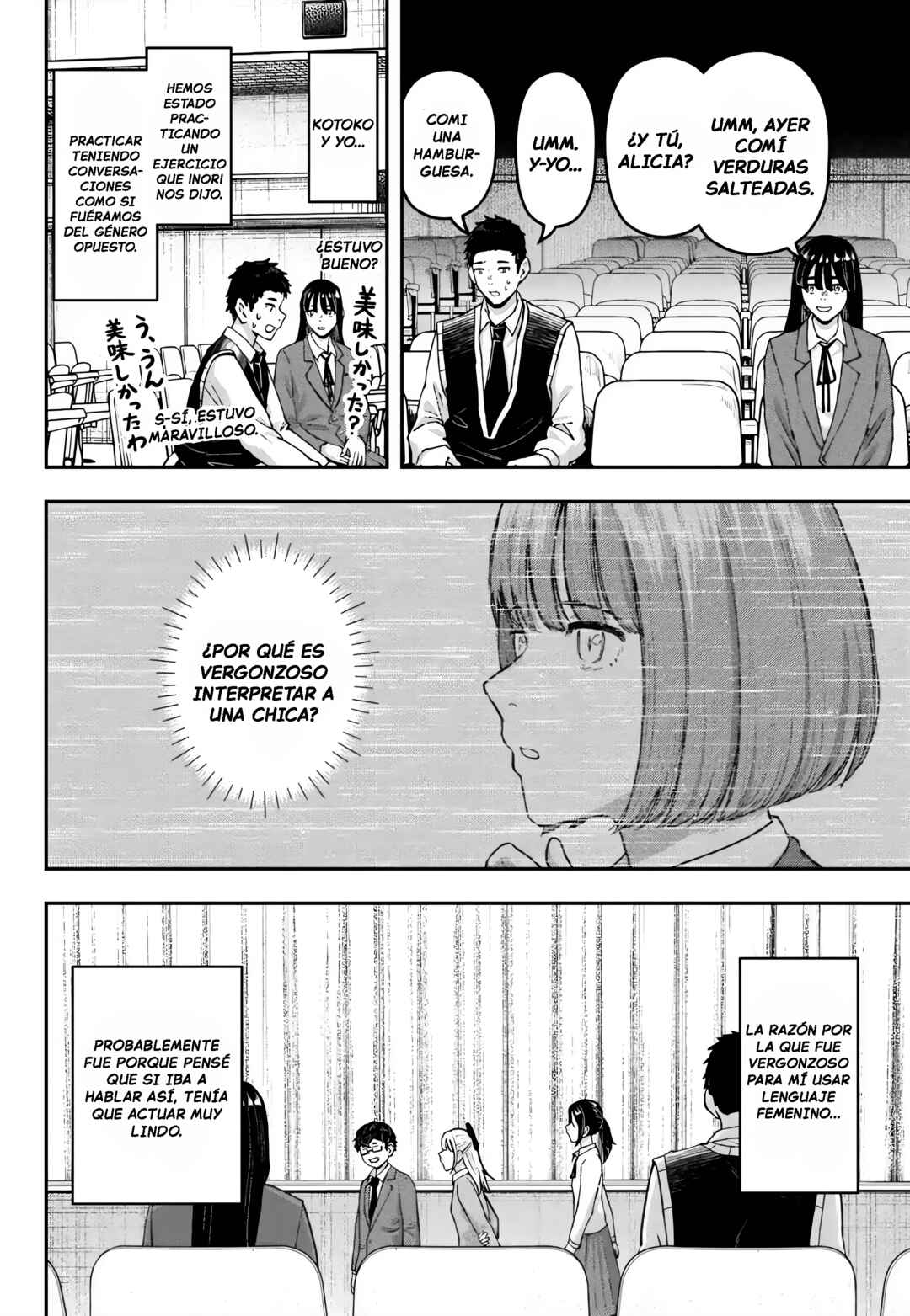 Gekidou Chapter 21 - Page 2