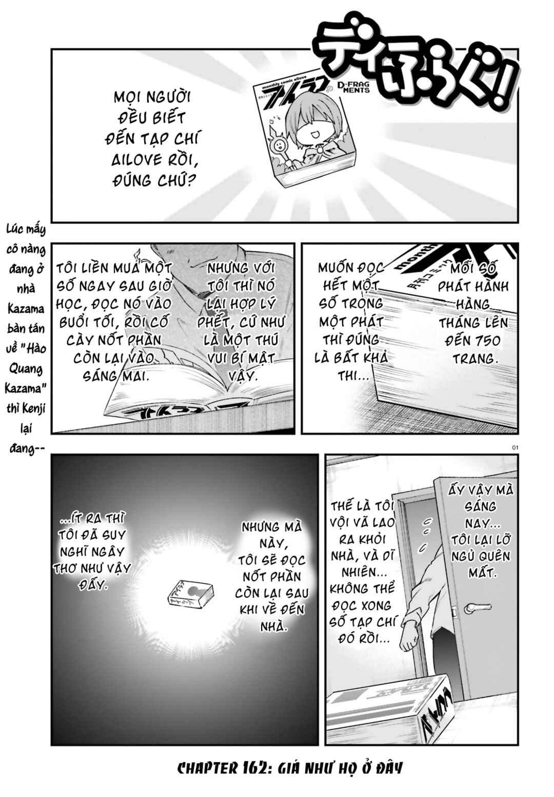 D-Frag! Chapter 162 - Page 2