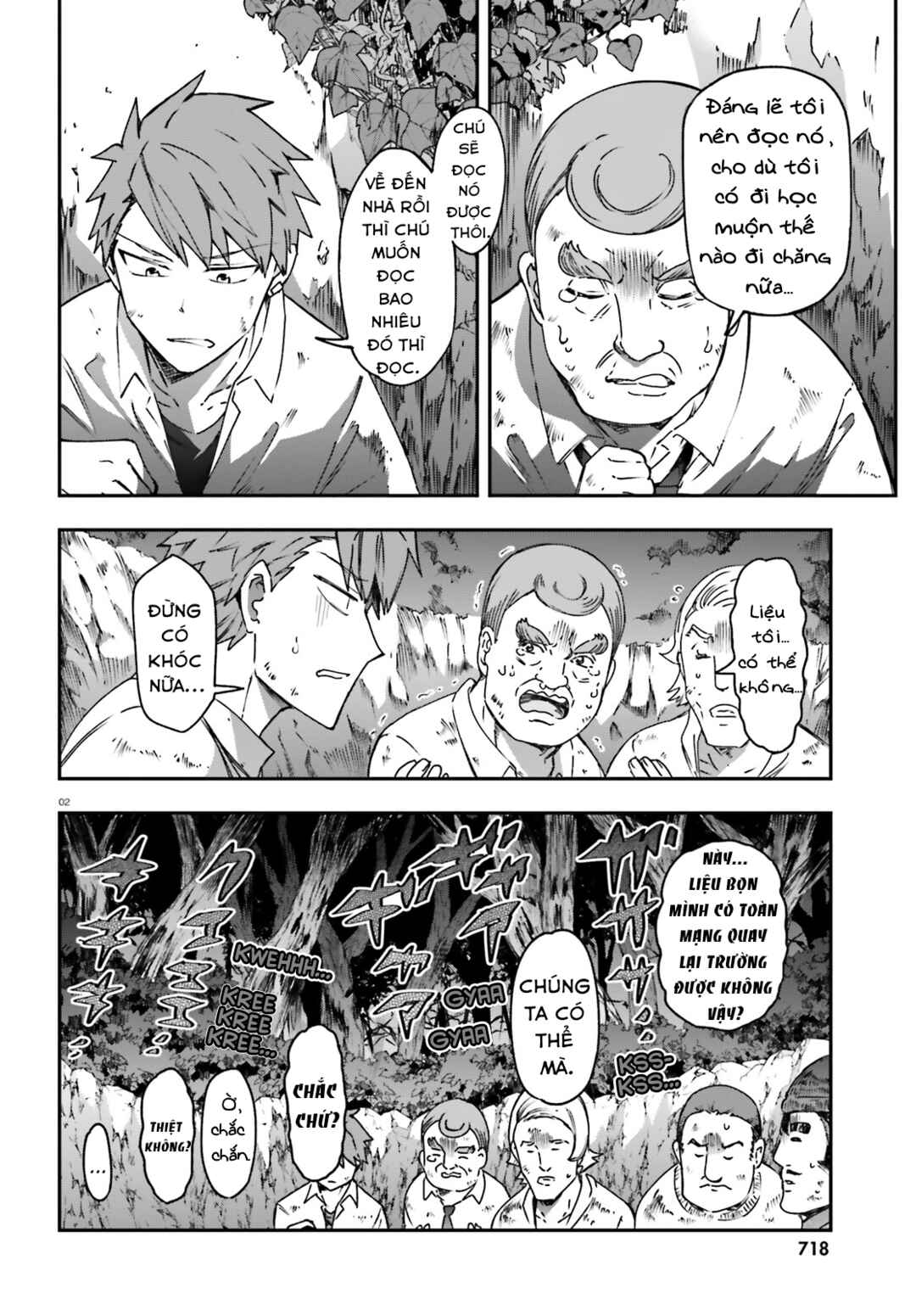 D-Frag! Chapter 162 - Page 3