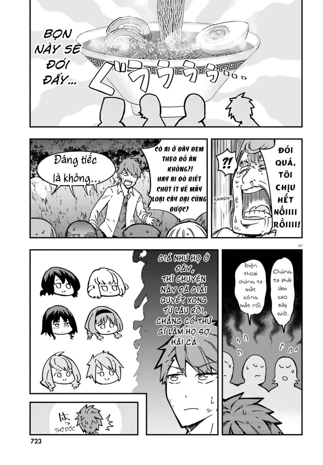 D-Frag! Chapter 162 - Page 8