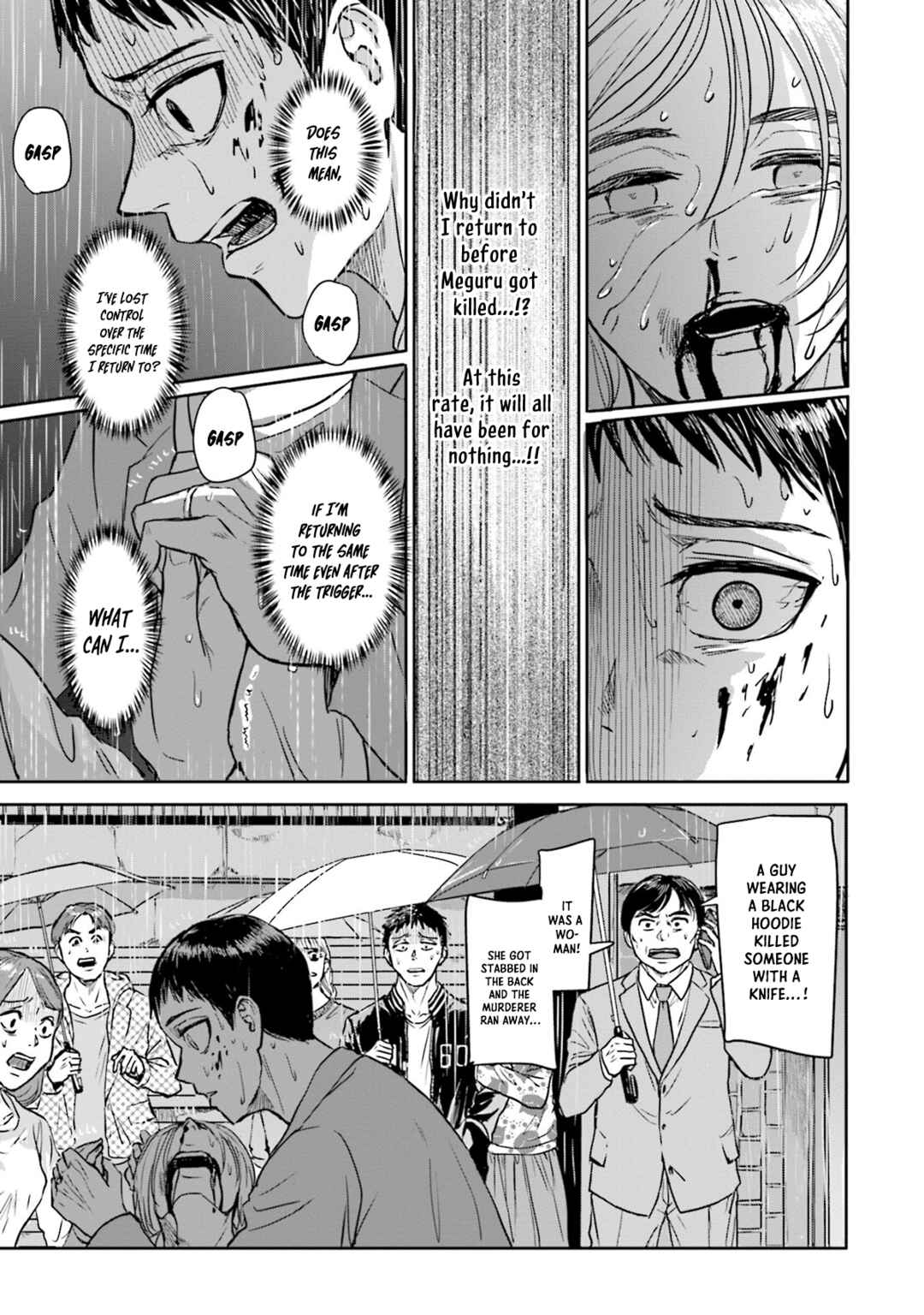 Meguru Mirai Chapter 6 - Page 12