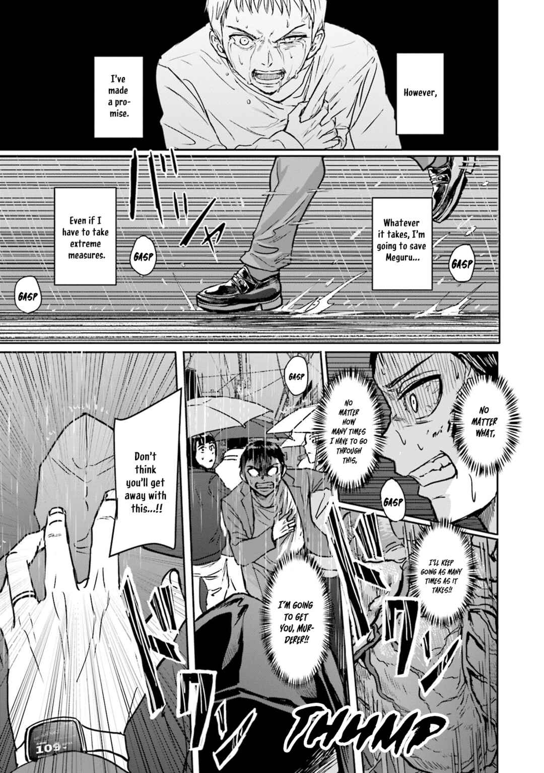 Meguru Mirai Chapter 6 - Page 14