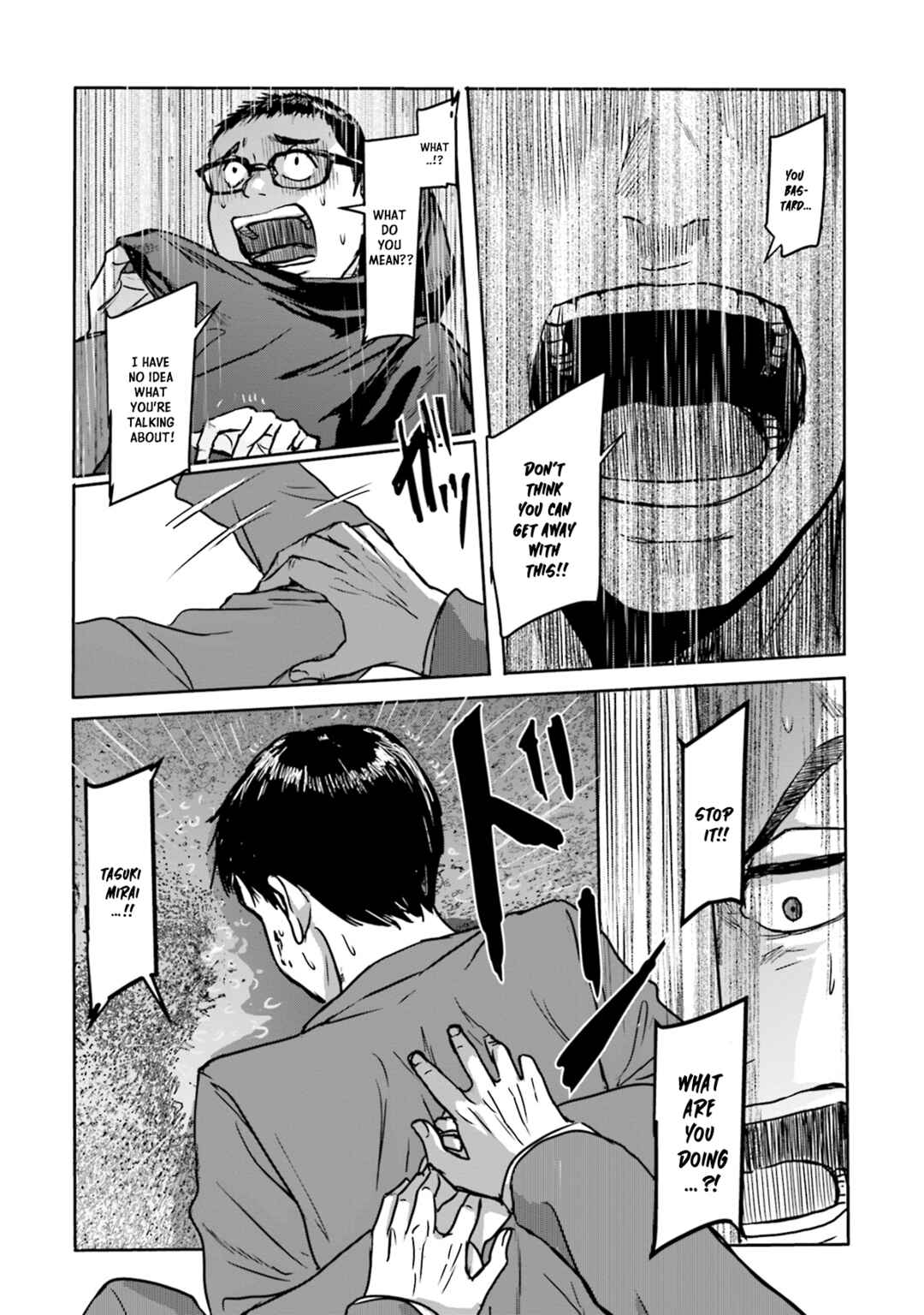 Meguru Mirai Chapter 6 - Page 18