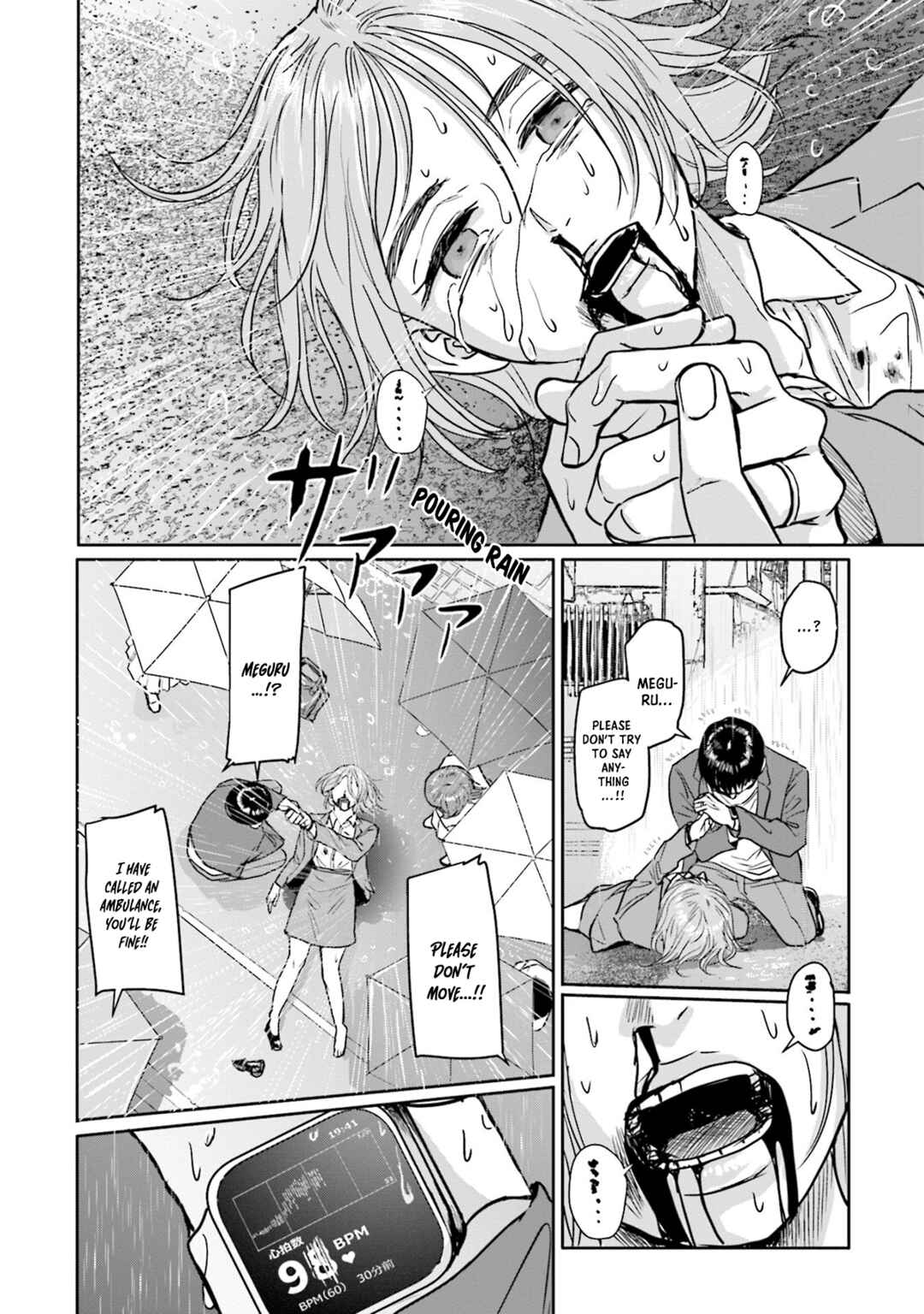 Meguru Mirai Chapter 6 - Page 5