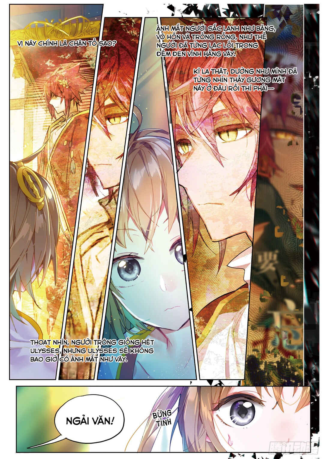 Catbox Reverse Chapter 3.9 - Page 14