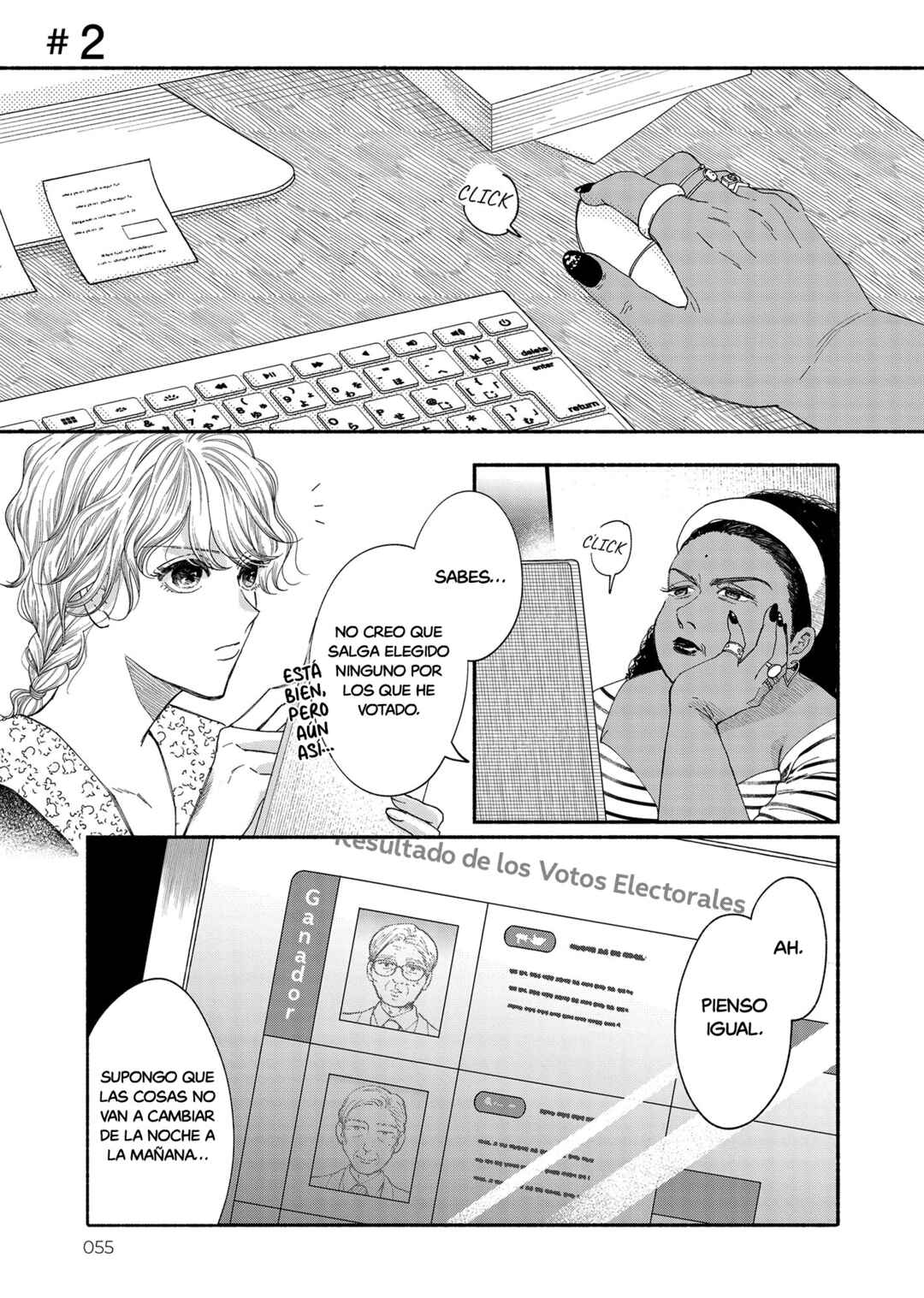 Gene Bride Chapter 2 - Page 2