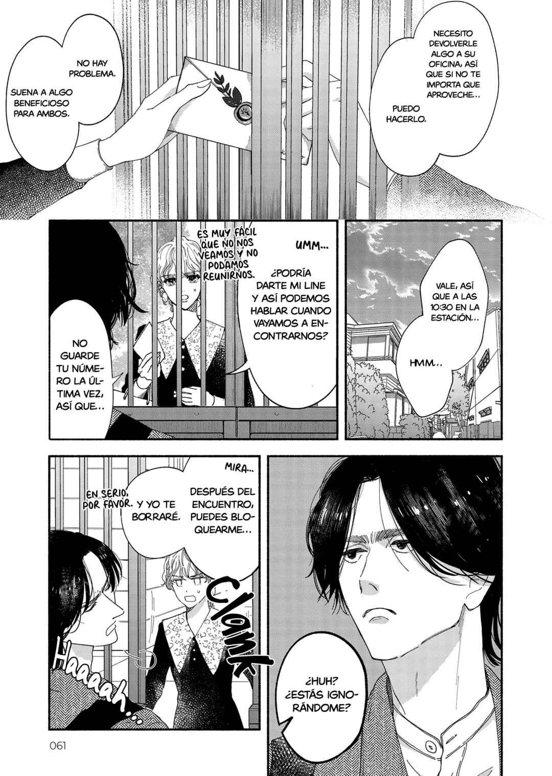 Gene Bride Chapter 2 - Page 8