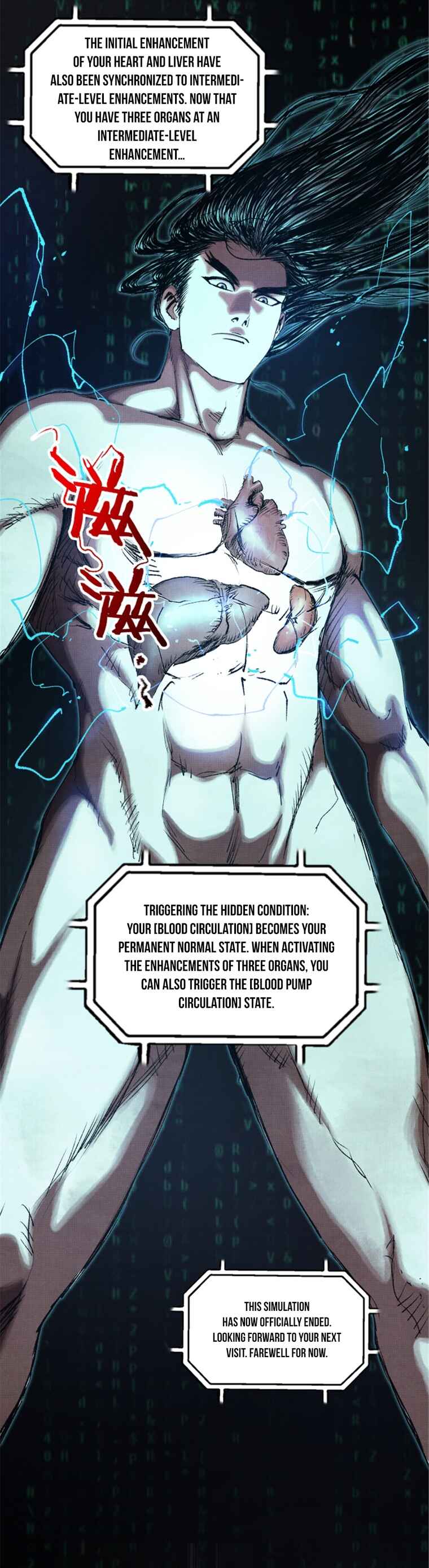 Lu Bu's Life Simulator Chapter 60 - Page 4