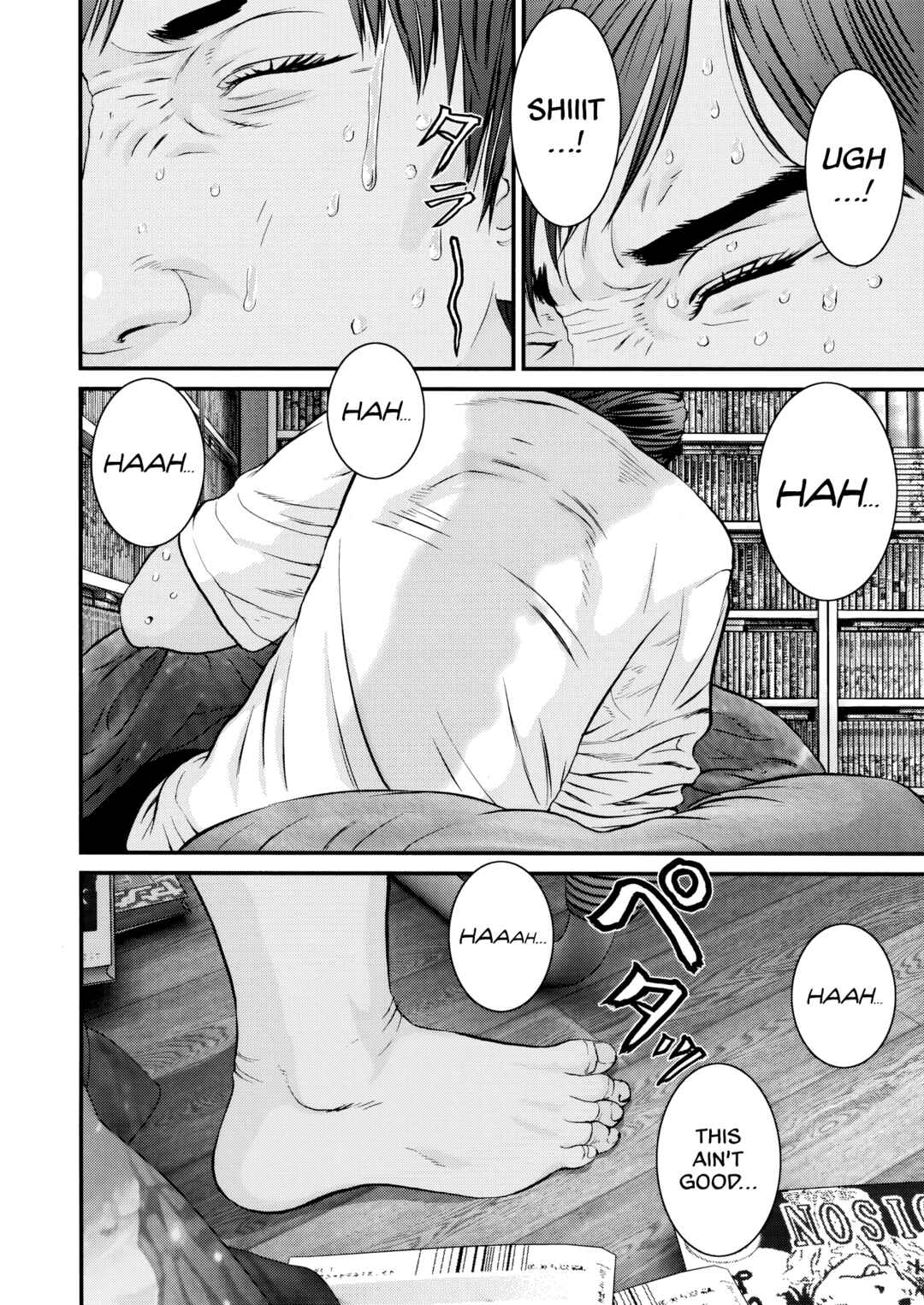 Kanreki Hime Chapter 5 - Page 3