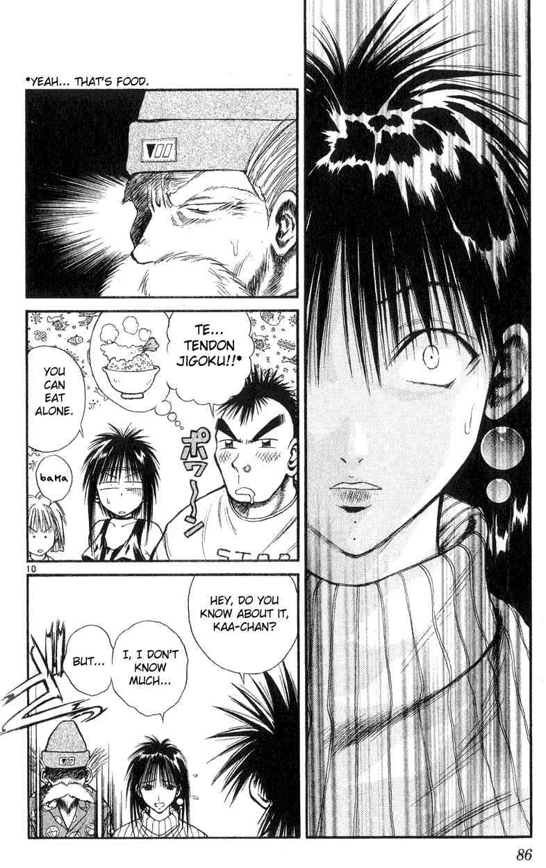 Flame of Recca Chapter 162 - Page 10