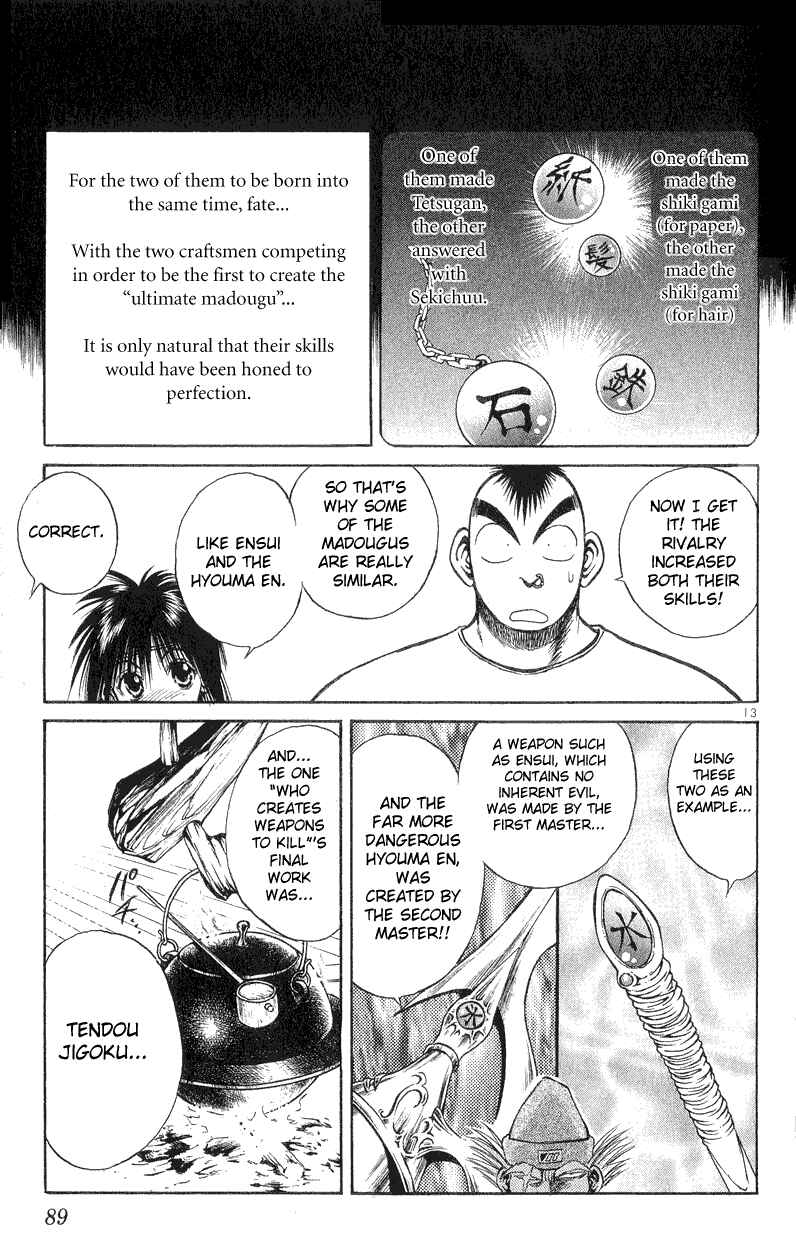 Flame of Recca Chapter 162 - Page 13