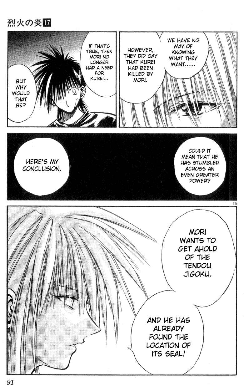 Flame of Recca Chapter 162 - Page 15