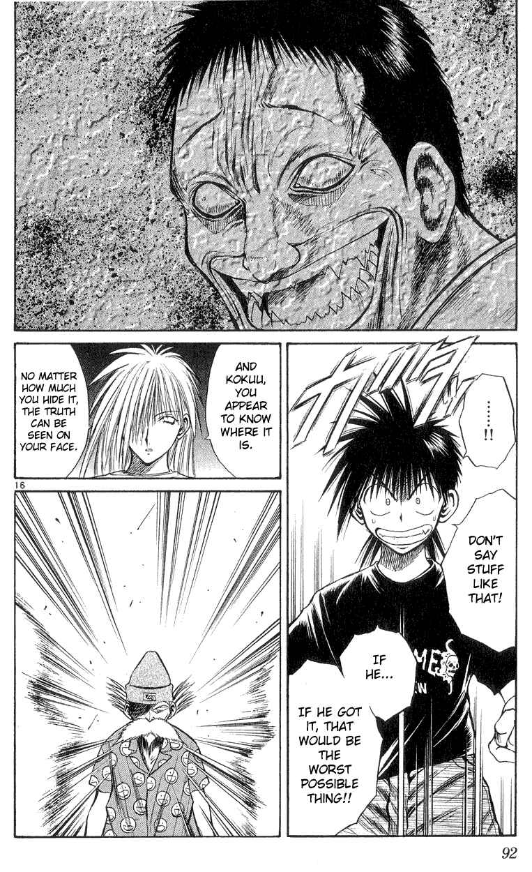 Flame of Recca Chapter 162 - Page 16