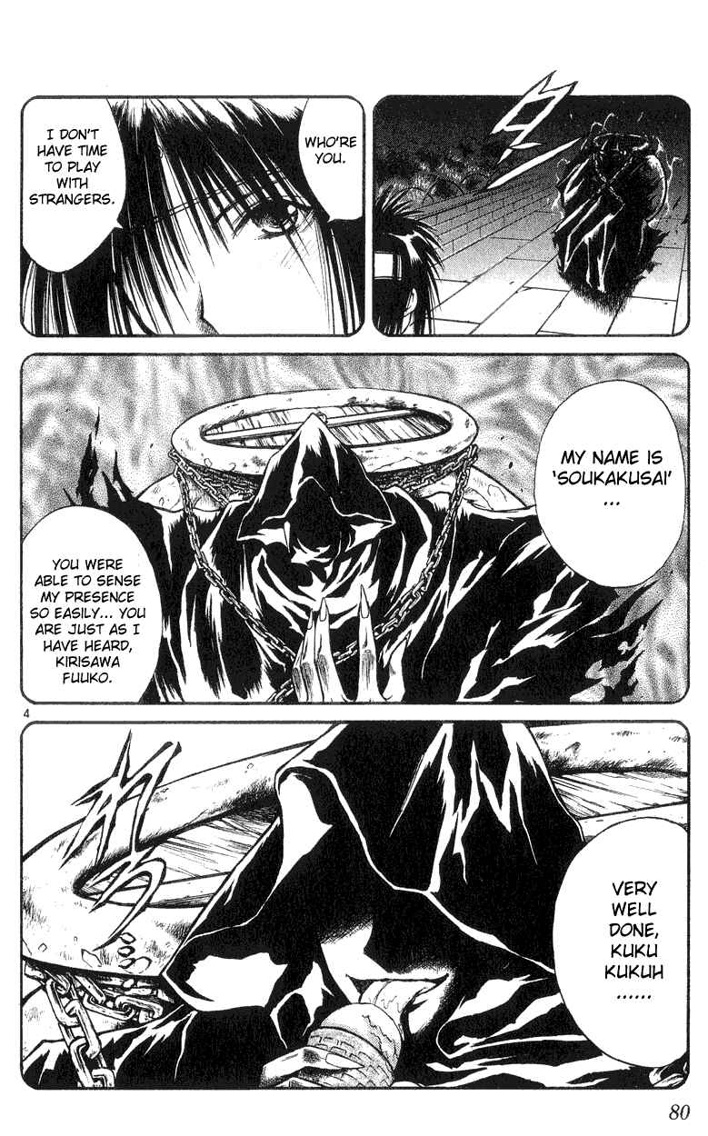 Flame of Recca Chapter 162 - Page 4