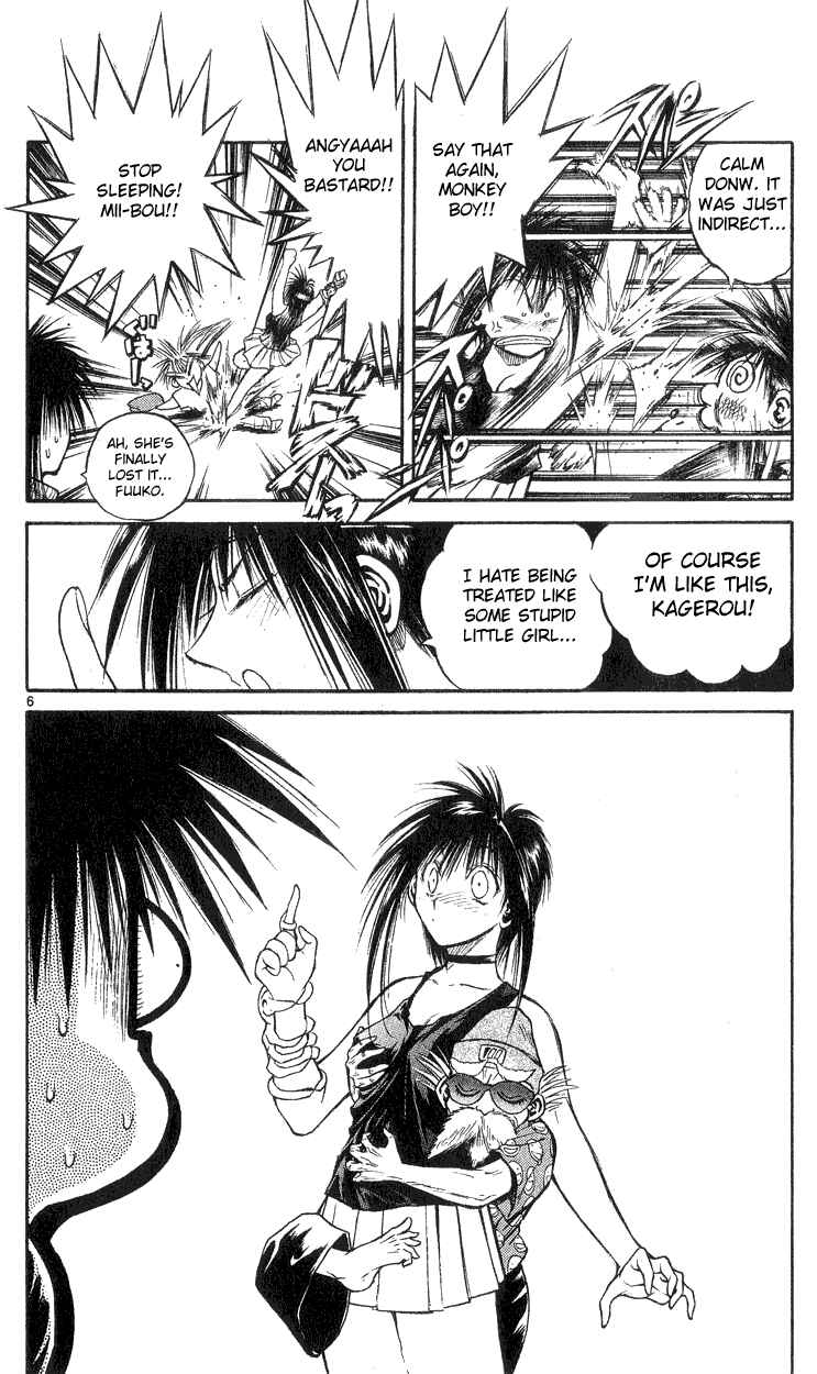 Flame of Recca Chapter 162 - Page 6