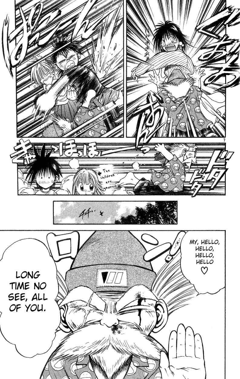 Flame of Recca Chapter 162 - Page 7