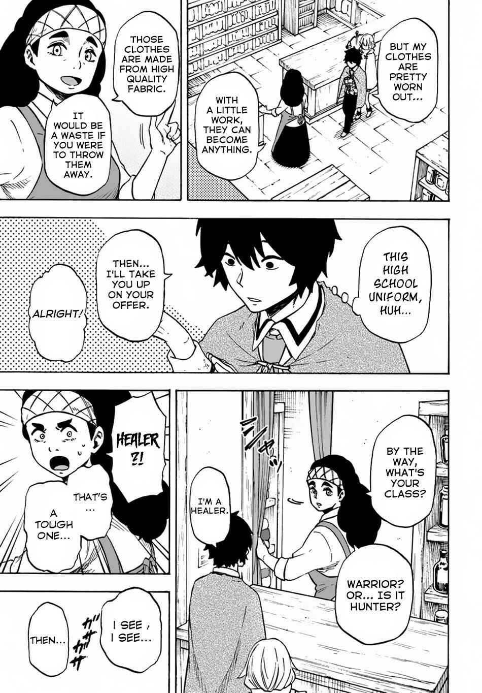 Nito no Taidana Isekai Shoukougun ~Saijaku Shoku "Healer" nano ni Saikyou wa Cheat desu ka?~ Chapter 7 - Page 19