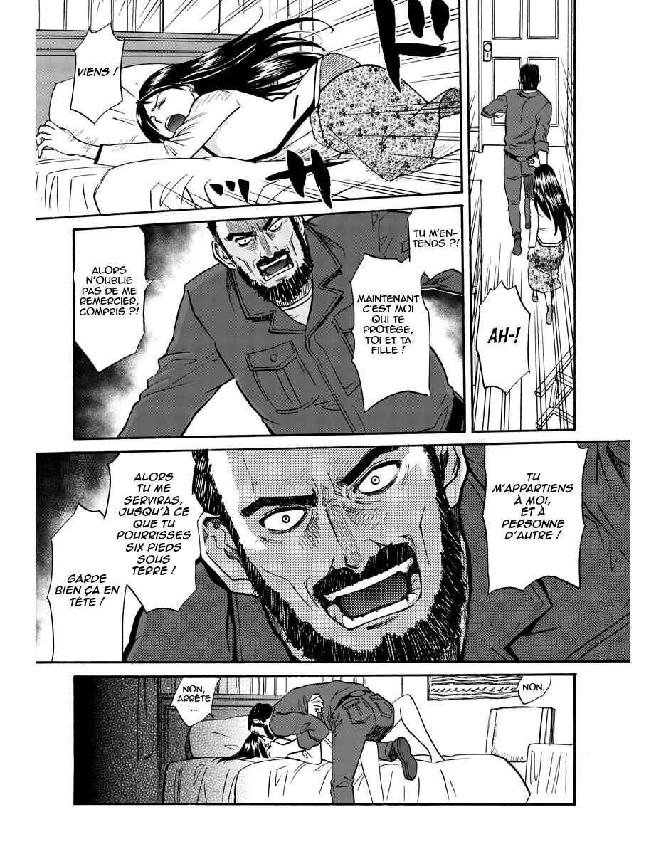 Black Lagoon - Eda - initial stage Chapter 9 - Page 12