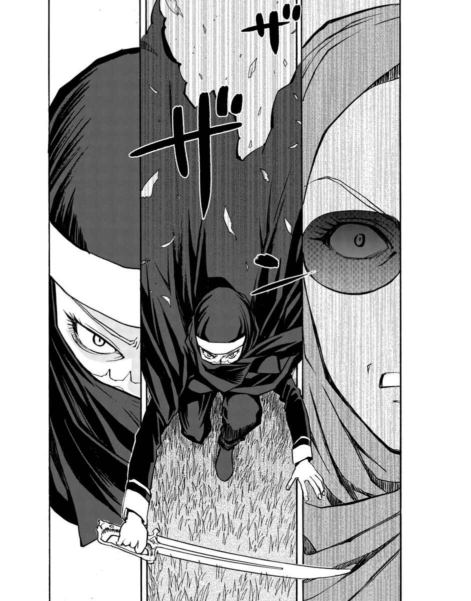 Black Lagoon - Eda - initial stage Chapter 9 - Page 24