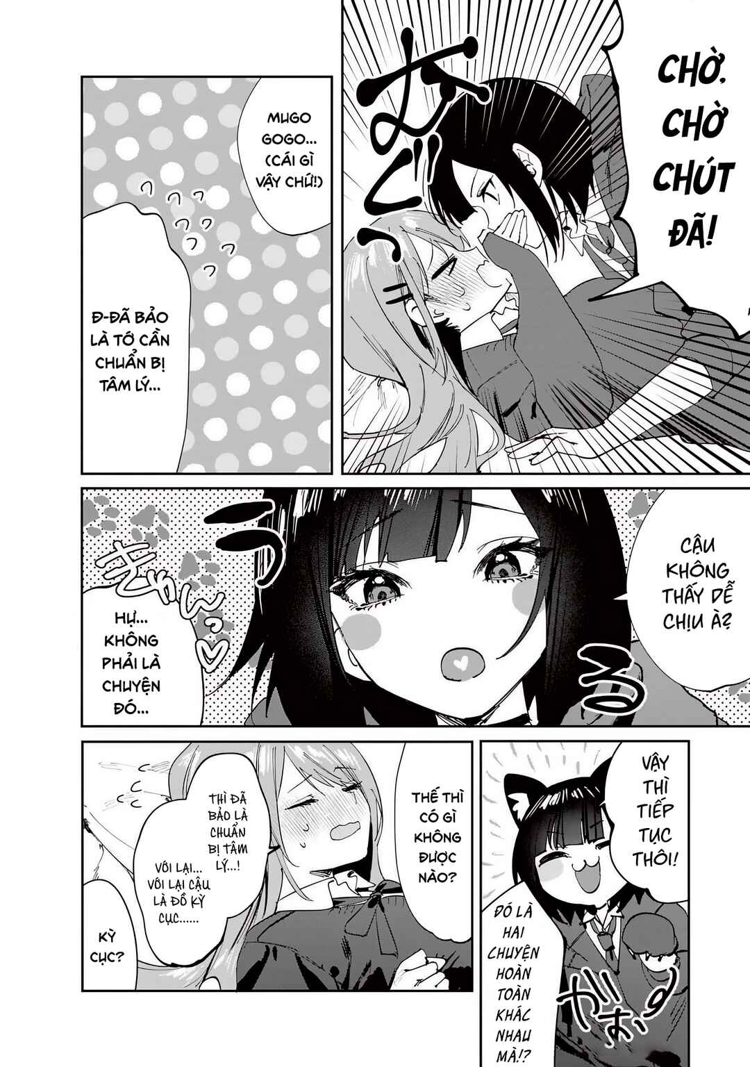 Shino to Ren Chapter 24 - Page 10