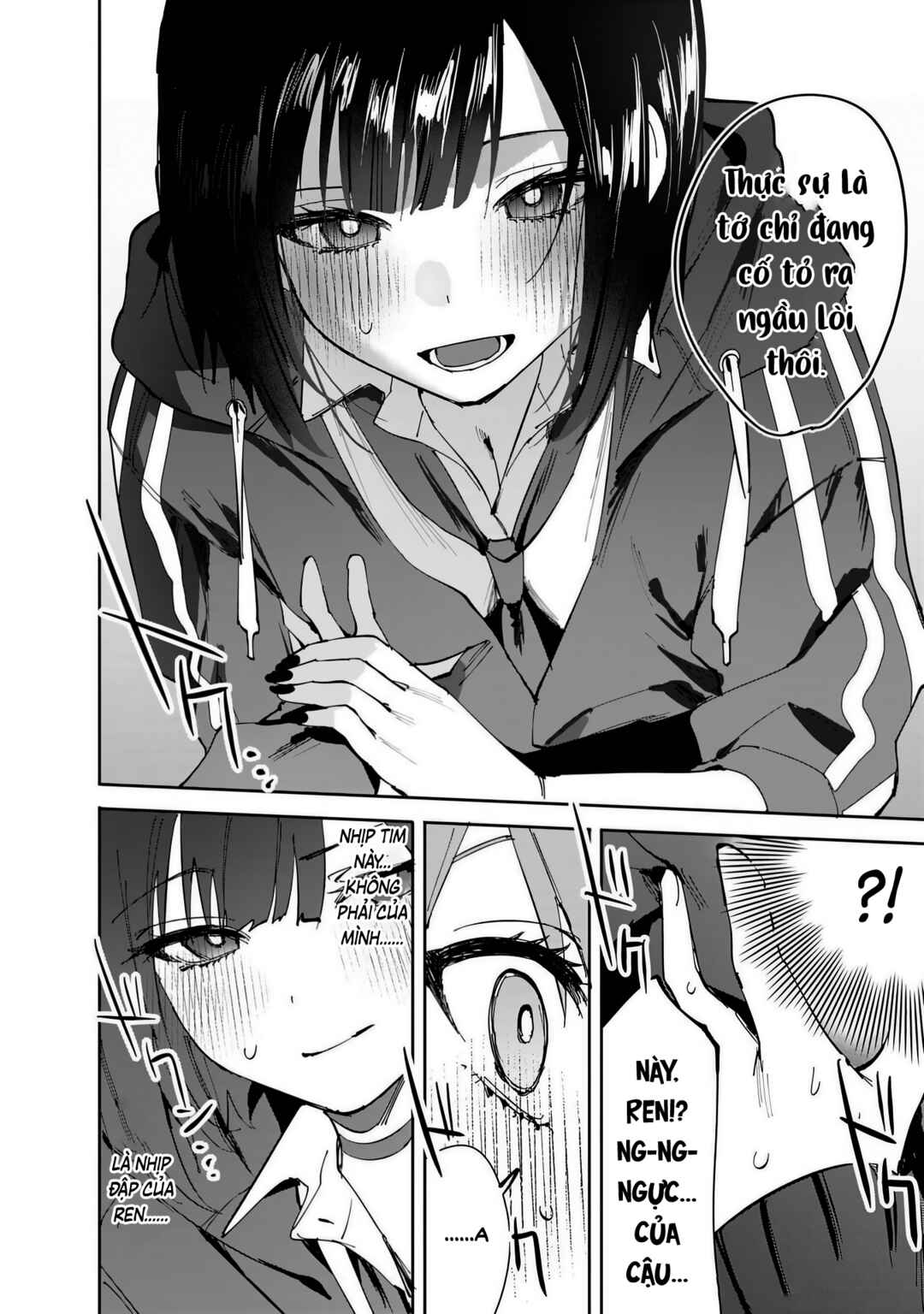 Shino to Ren Chapter 24 - Page 12