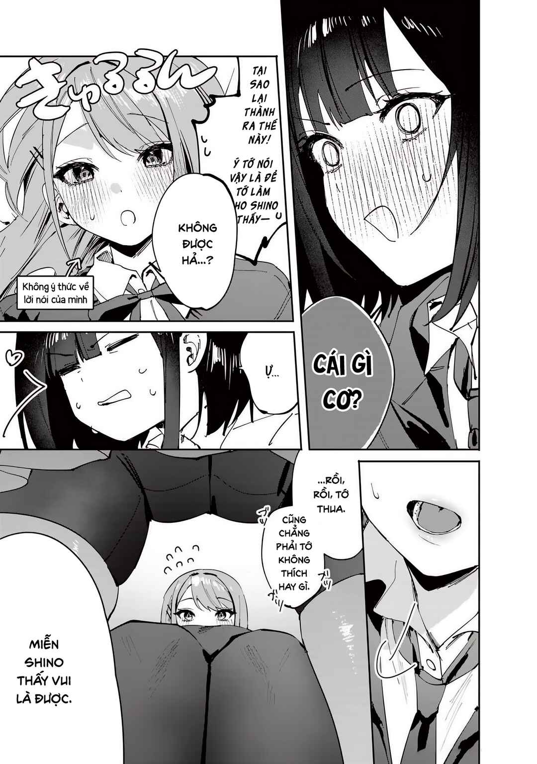 Shino to Ren Chapter 24 - Page 19
