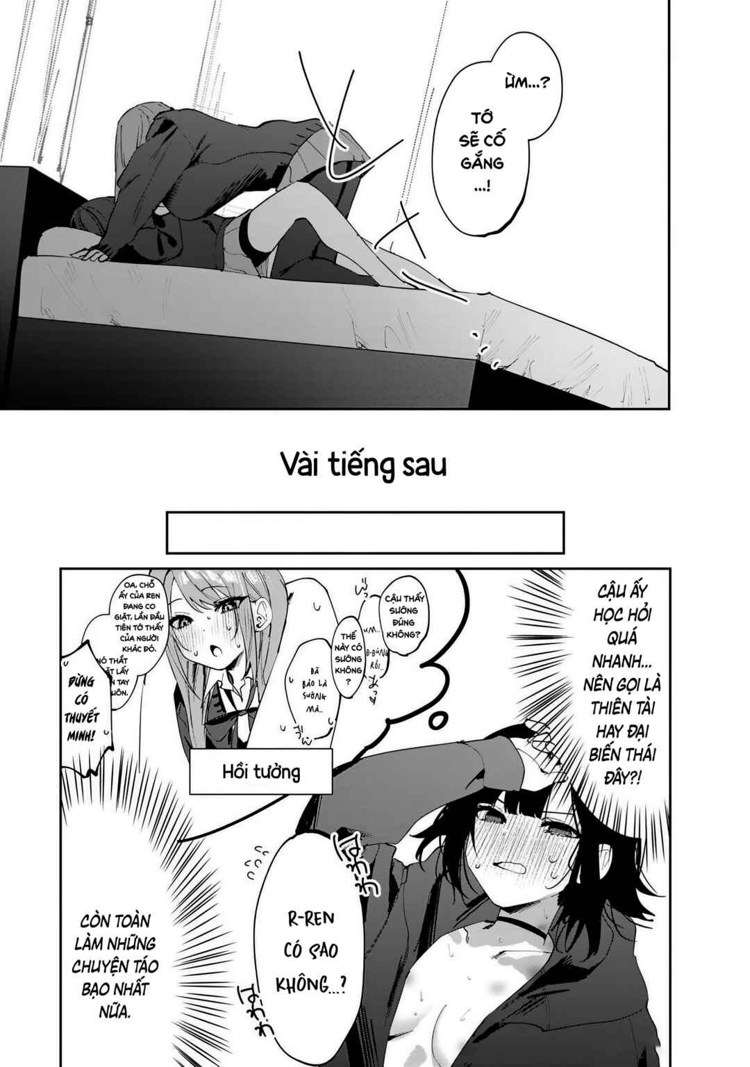 Shino to Ren Chapter 24 - Page 21