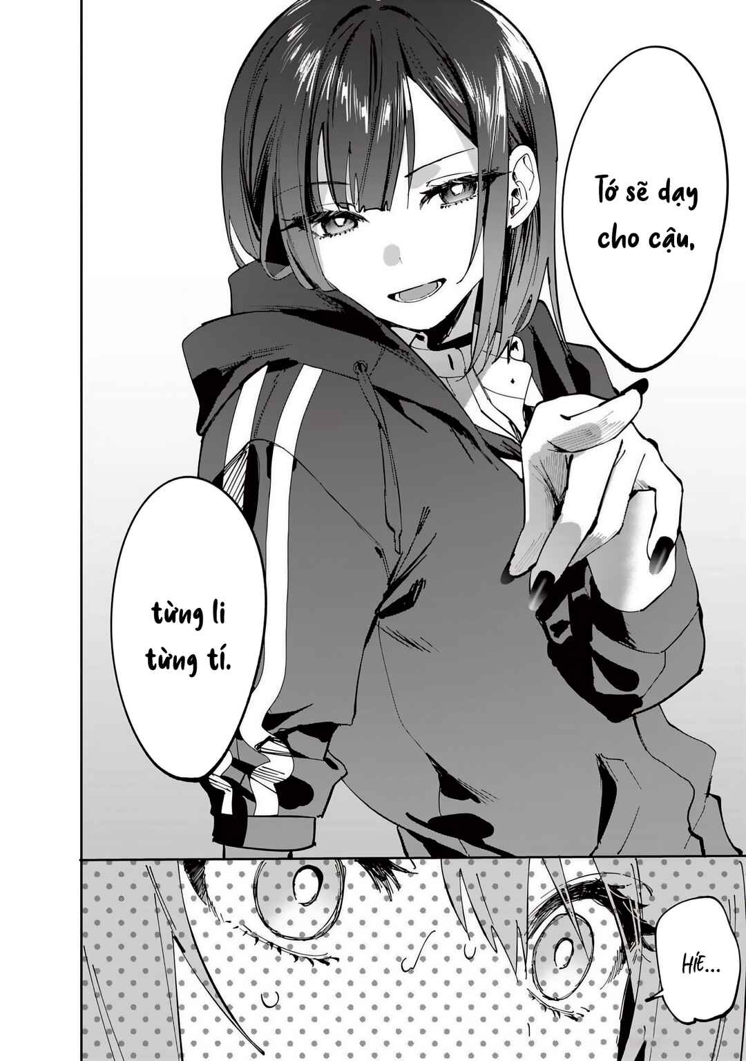 Shino to Ren Chapter 24 - Page 8