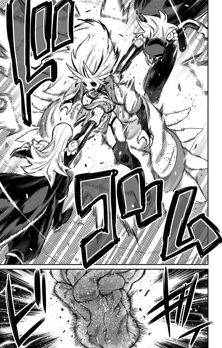Mato Seihei no Slave Chapter 76 - Page 12