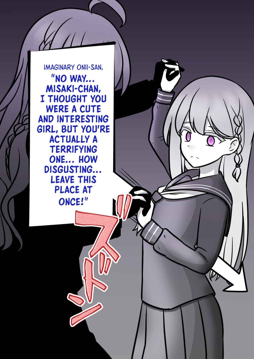 Danjo-hi 1:39 no Heikou Sekai wa Omoi no Hoka Futsuu (Fan Colored) Chapter 148 - Page 3
