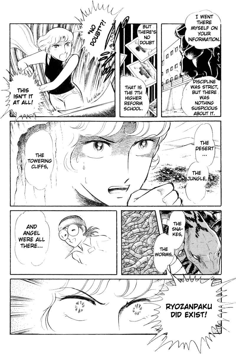 Sukeban Deka Chapter 21 - Page 21