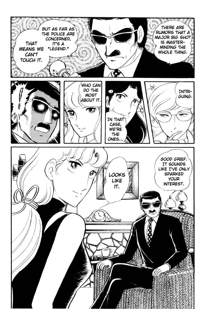 Sukeban Deka Chapter 21 - Page 23